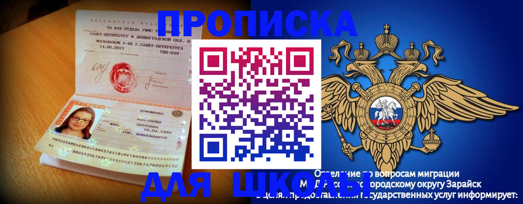 форма 3 в Дзержинске