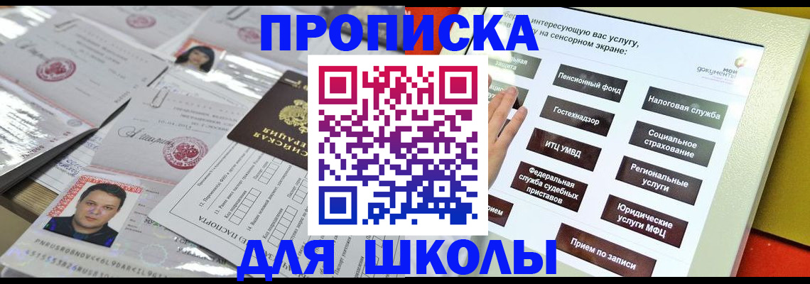 пропишу в квартире в Дзержинске